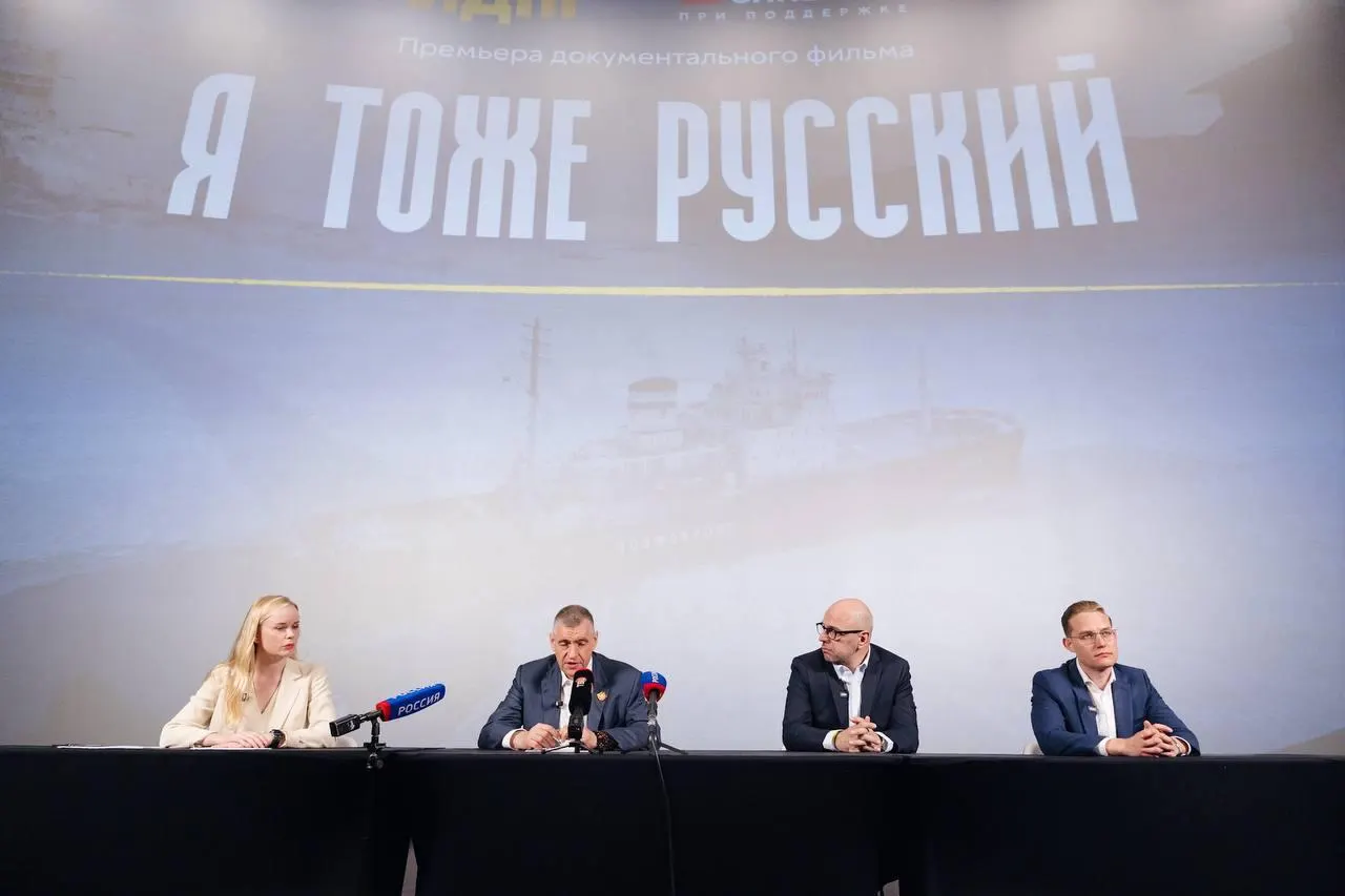 Новый фильм поднимает вопросы демографии, национальной идентичности и будущего страны. В 2024 году естественная убыль населения достигла 599 тысяч, родилось около 1,222 миллиона человек, а 73 региона столкнулись с убылью.