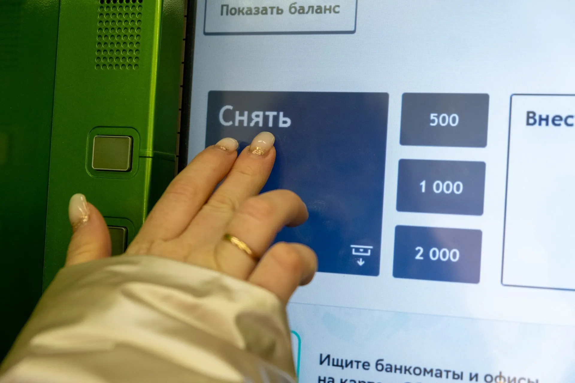Из-за перехода на онлайн‑расчеты сеть банкоматов сокращается. Разбираемся, где можно снять наличные сегодня.