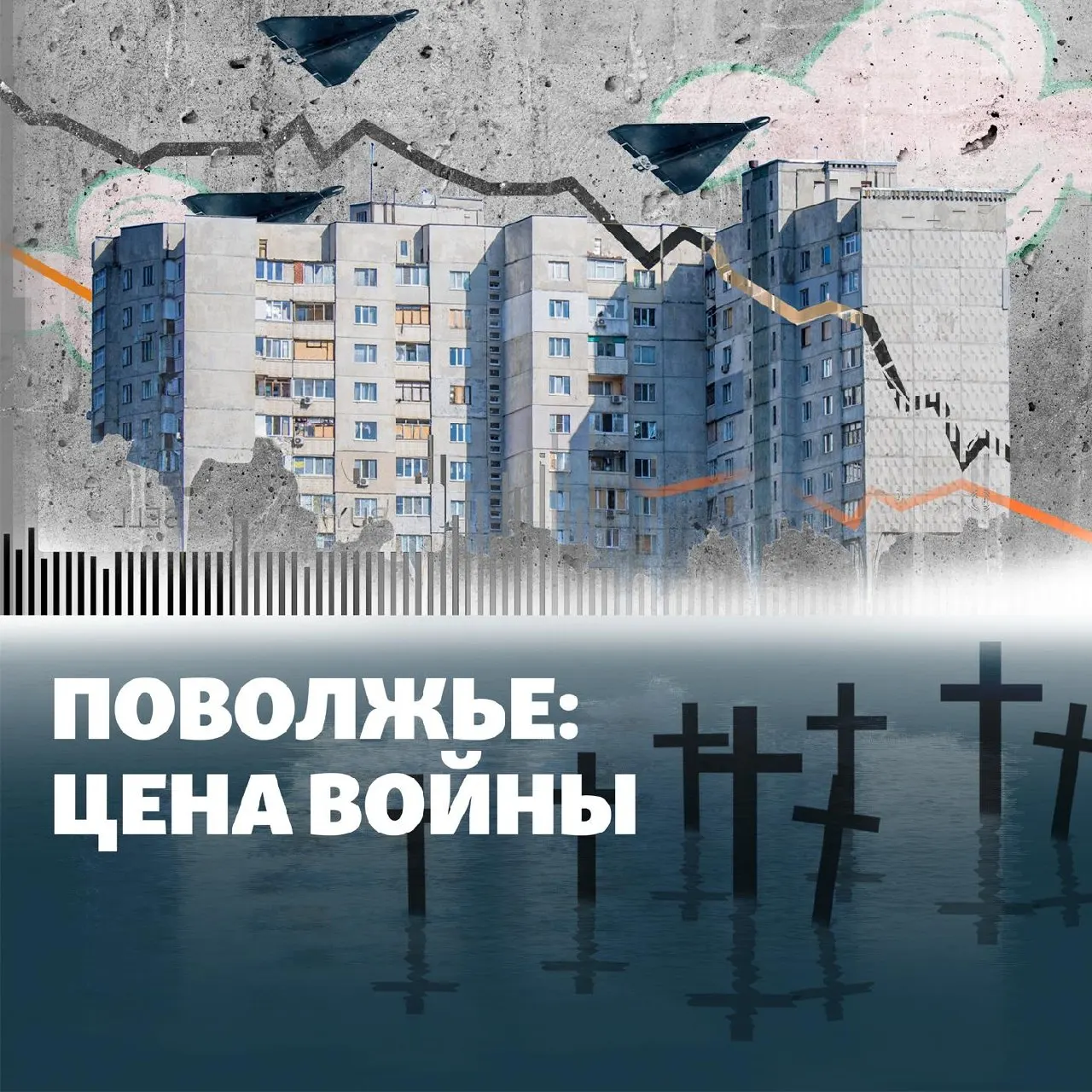 Обзор последних инцидентов: остановка НПЗ, атаки дронов в отдельных регионах, похищения в Пензе и другие тревожные новости.
