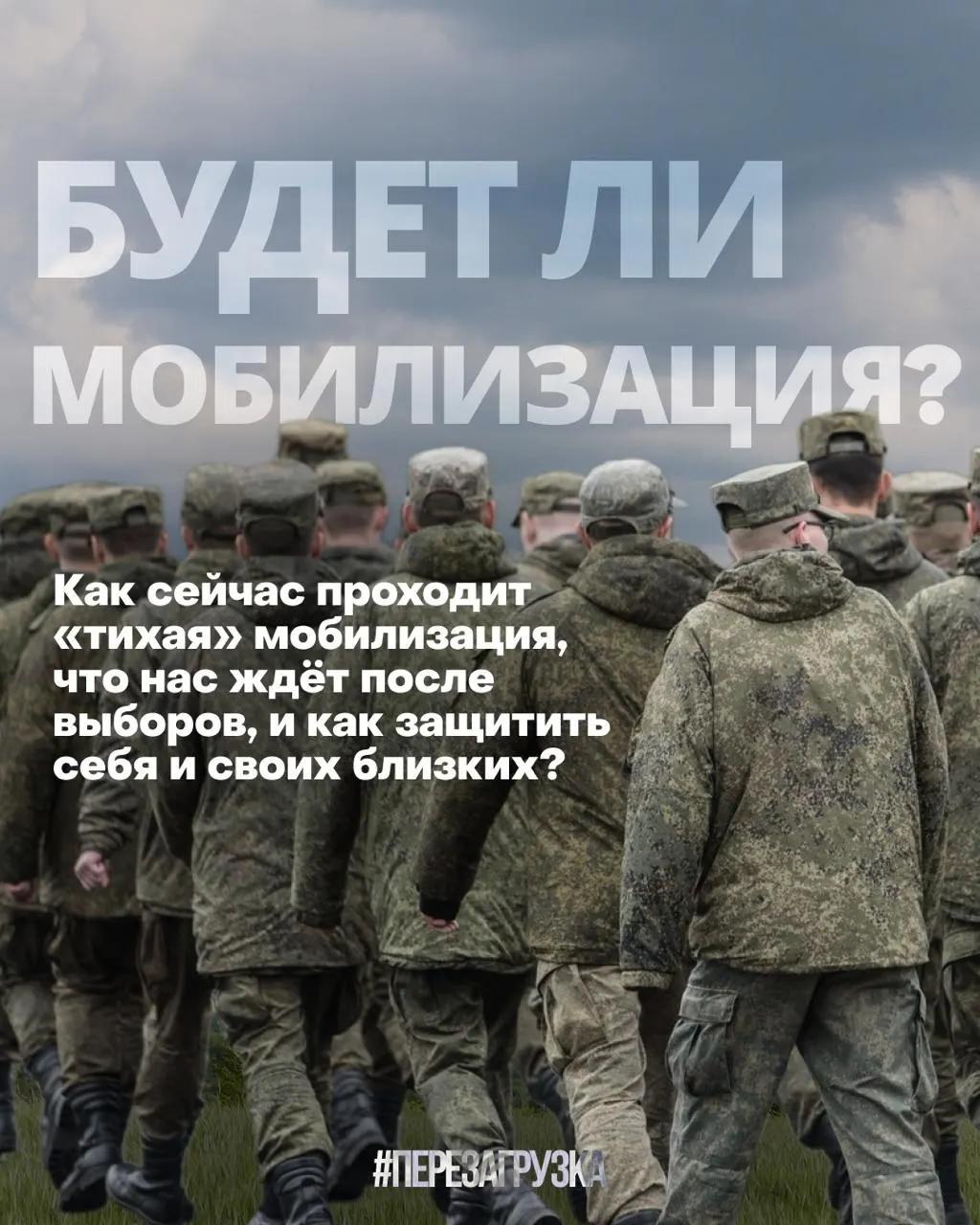 Правозащитники фиксируют рост принуждений к подписанию контрактов и давления в 17 регионах на фоне приближающихся выборов; власть может использовать эти события в политическом контексте.