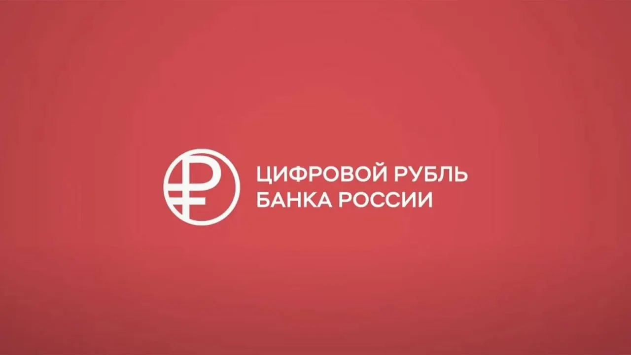 Пользователи iPhone пока не смогут использовать цифровой рубль через банковские приложения. Обновления под цифровой рубль в App Store пока не опубликованы.