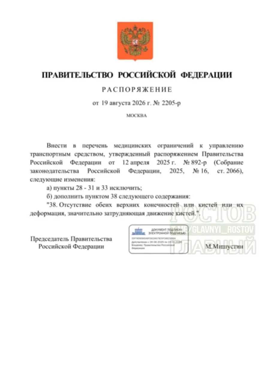 Обновленные требования к противопоказаниям и новые технологии управления позволяют людям с особыми возможностями безопасно управлять транспортом.
