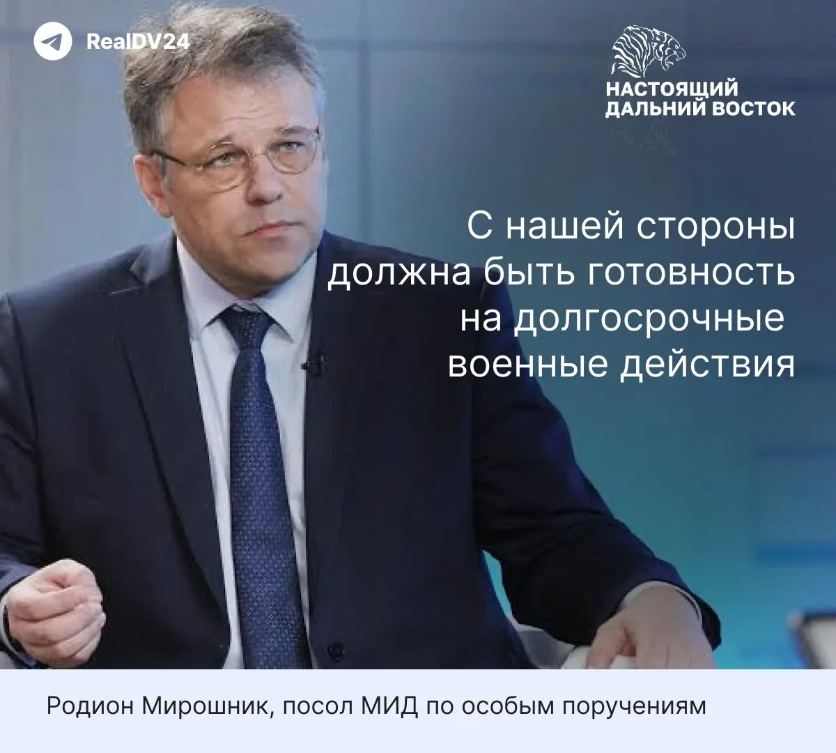 Новое дипломатическое заявление на фоне общественного резонанса и экономических последствий.
