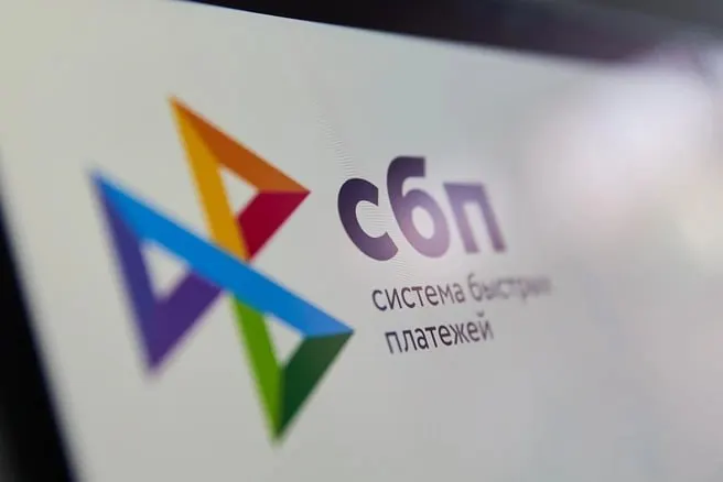 С 1 сентября Росфинмониторинг будет получать данные о платежах через Мир, СБП и операции по единому QR-коду в рамках нового закона, подписанного в декабре 2025 года.