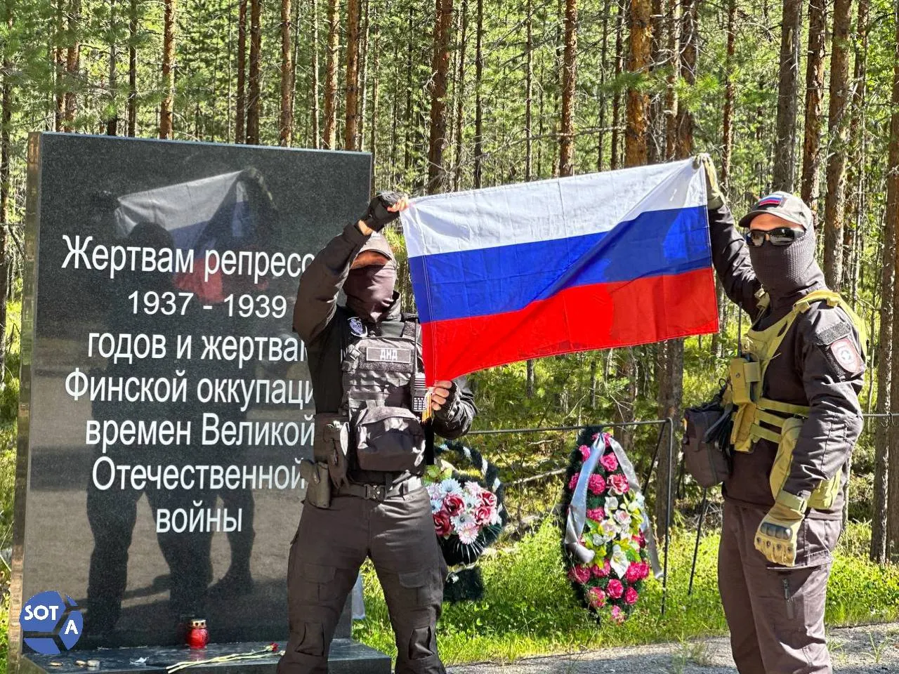 В Карелии проходят мероприятия памяти жертв сталинских репрессий. Участники — родственники погибших, исследователи и иностранные гости — обсуждают прошлое на фоне мемориала, а вокруг него разворачиваются политические и общественные дискуссии.