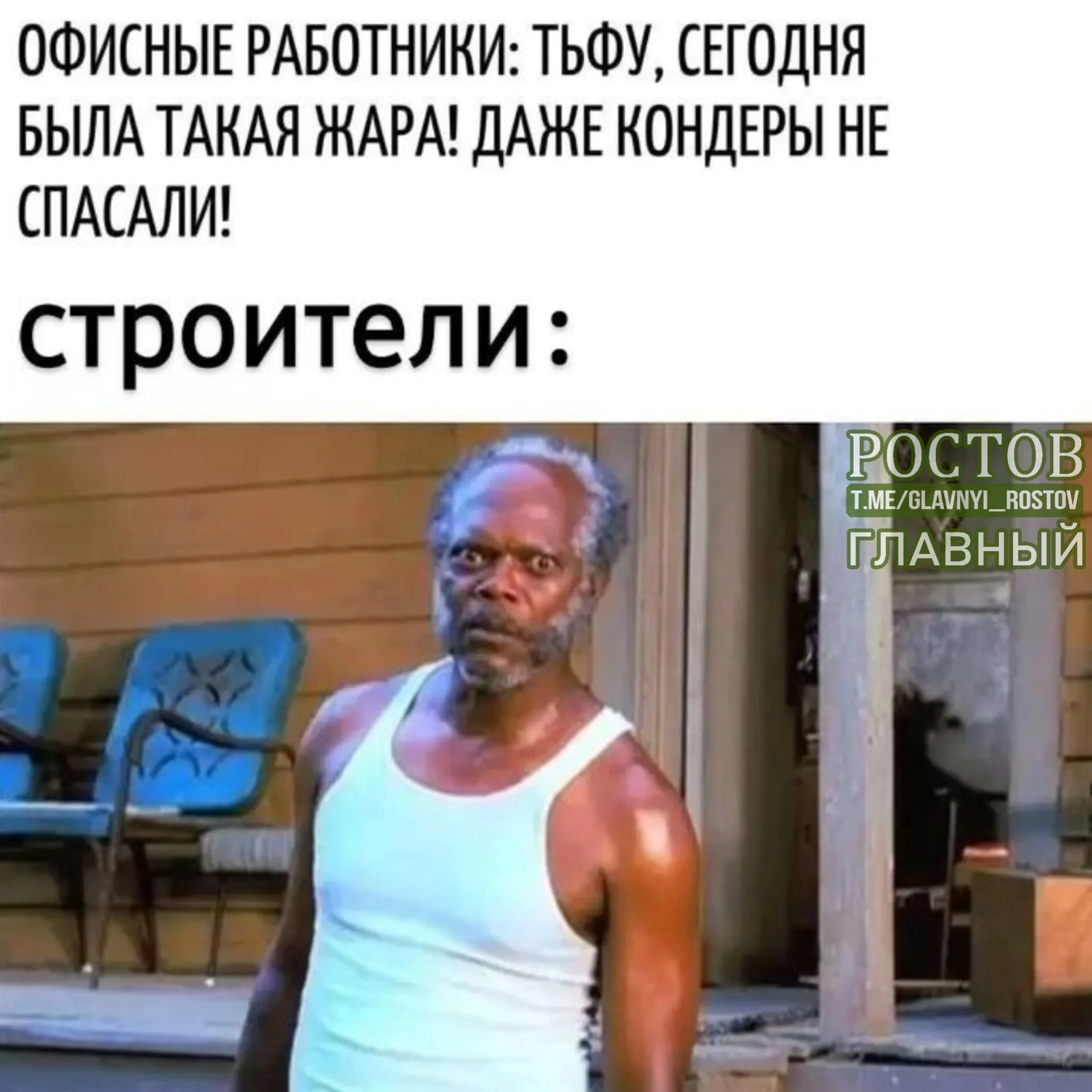 Общественная палата обсуждает поправку к Трудовому кодексу: при жаре свыше 30°C и отсутствии кондиционера рабочий день сокращается.
