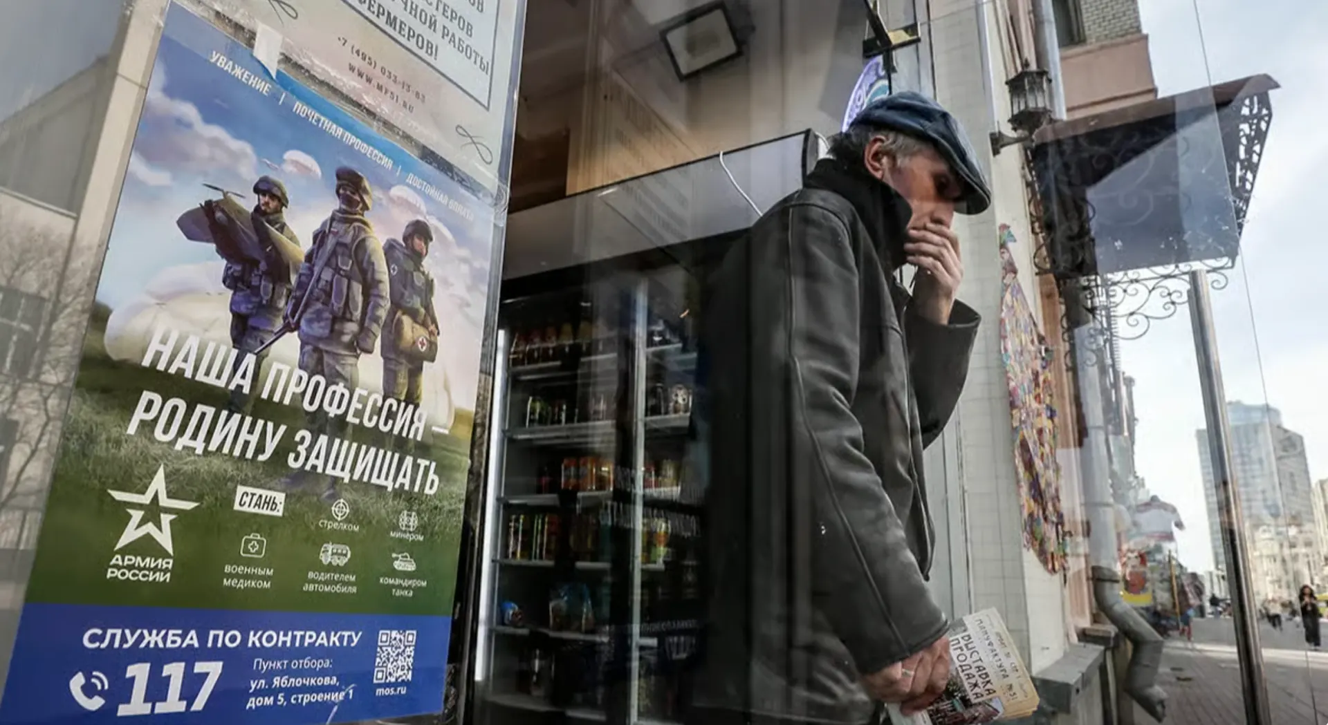 На площадке публикуются объявления о наборе в мобильно-огневые группы для охраны складов от беспилотников с обещанием крупной единовременной выплаты; эксперты считают, что это может быть прикрытием к мобилизационным процессам и войне с Украиной.