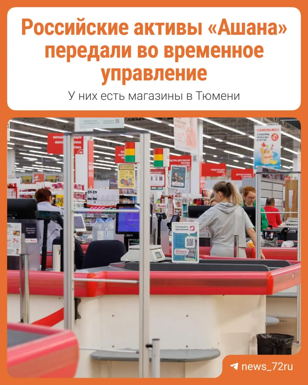 Разбираемся, что означает такая мера и какие последствия она может иметь для розничного рынка.