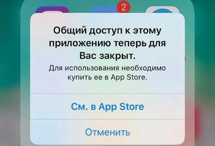 Обновление iOS 27 может привести к сбоям в работе приложений. Рекомендуется заранее подготовиться: обновить и сохранить важные программы.