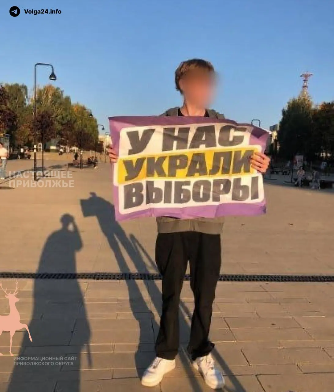 Жители и активисты в нескольких городах выходят на улицы с требованием справедливости и расследования возможных нарушений на прошедших выборах. Акции запланированы в Ижевске, Пермском крае, Санкт-Петербурге и других городах.