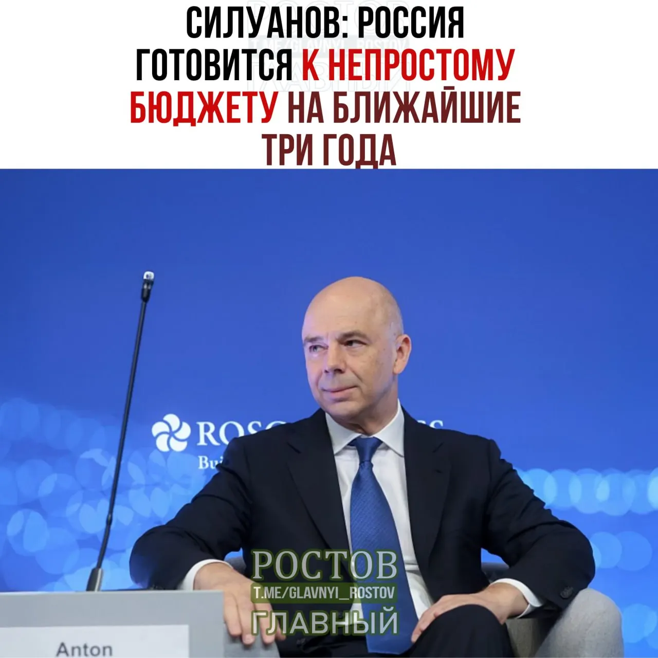 Дефицит бюджета на 2027 год запланирован на уровне 2% ВВП; главные статьи расходов — оборона и безопасность, сохраняются социальные обязательства.