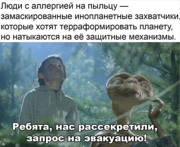 Препарат «Аллергарда» предназначен для профилактики и лечения аллергии на пыльцу березы и связанных с ней перекрестных пищевых реакций.