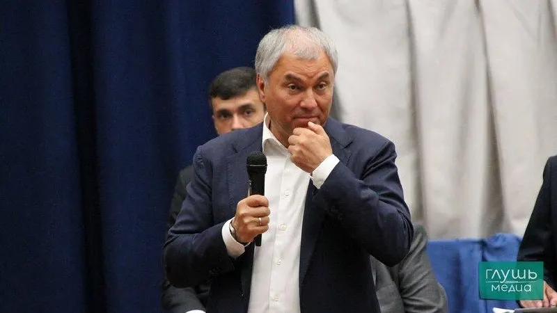 Лидер партии сообщил о выдвижении Володина на должность спикера Госдумы на заседании бюро высшего совета и генсовета