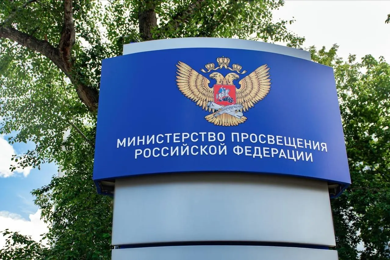Министерство просвещения планирует внедрить удостоверение учителя и единый статус педагога; обсуждаются законопроекты и порядок выдачи.
