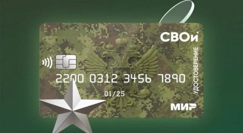 Военнослужащие, заключившие контракт ради списания просроченных кредитов, столкнулись с угрозой утраты льгот в связи с майскими поправками к законодательству; банки и ФССП ужесточили подход к аннулированию долгов.