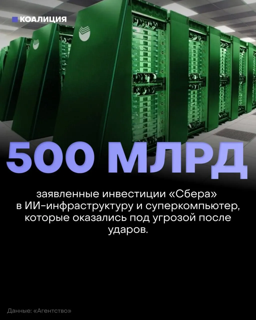 Критически важные дата‑центры в регионе и по стране сталкиваются с атаками, вызывая перебои в платежах, доставке и повседневной жизни. В Калужской области ситуация обостряется; эксперты призывают усилить защиту инфраструктуры.