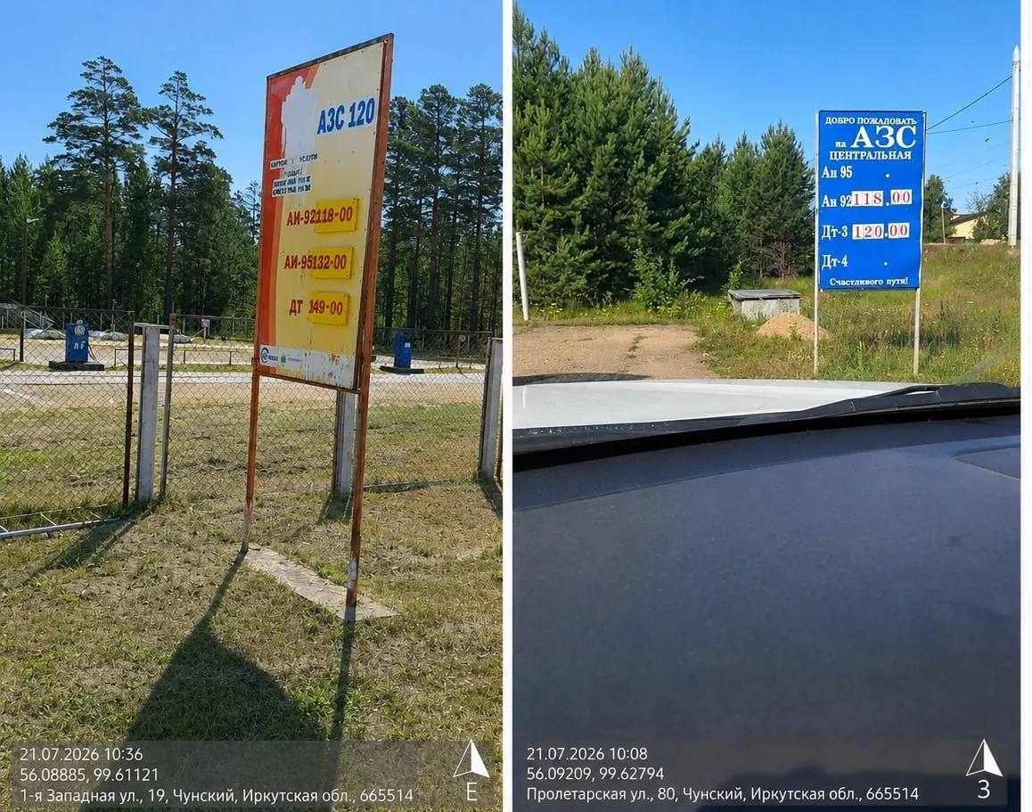 За первые девять месяцев 2026 года число ликвидаций в секторе розничной торговли топливом достигло рекордного уровня; отрасль сталкивается с ростом цен и перебоями поставок.
