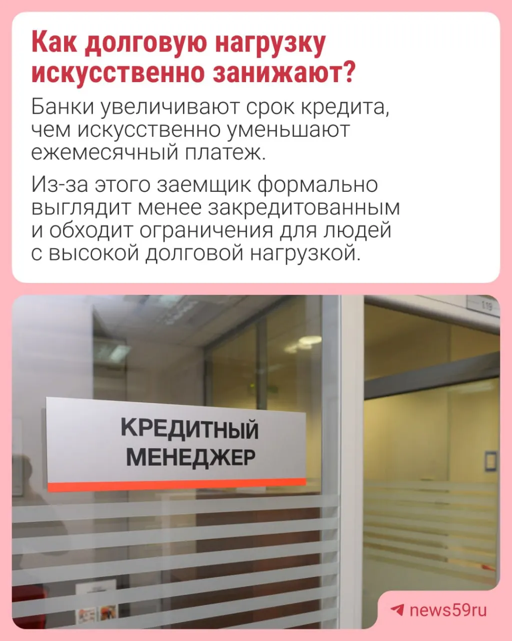 Банк России введёт лимит на долю долгосрочных автокредитов в общей выдаче займов, чтобы бороться с искусственным занижением долговой нагрузки населения.
