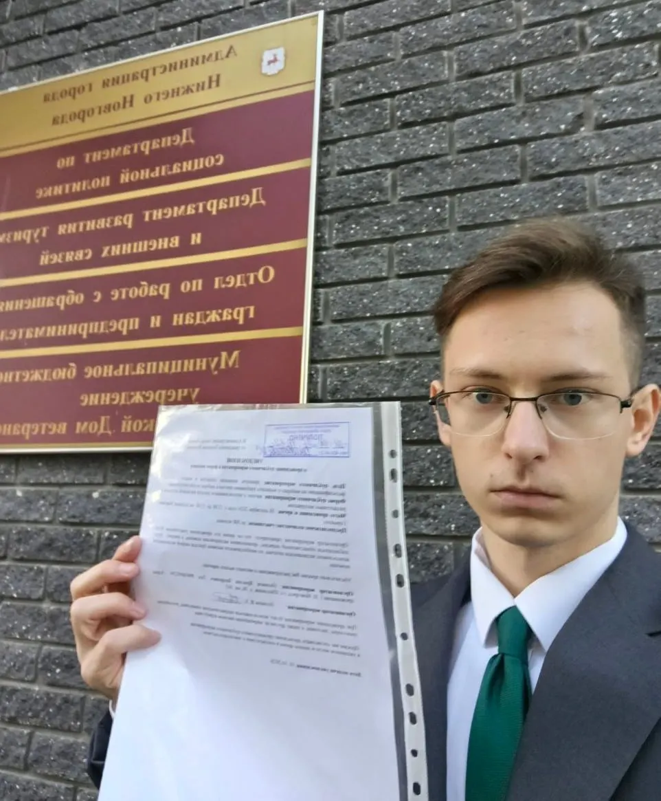 Активист Ярослав Поляков подал уведомление в мэрию о митинге на площади Горького с призывом признать выборы недействительными. Ожидаемое участие — до 500 человек.
