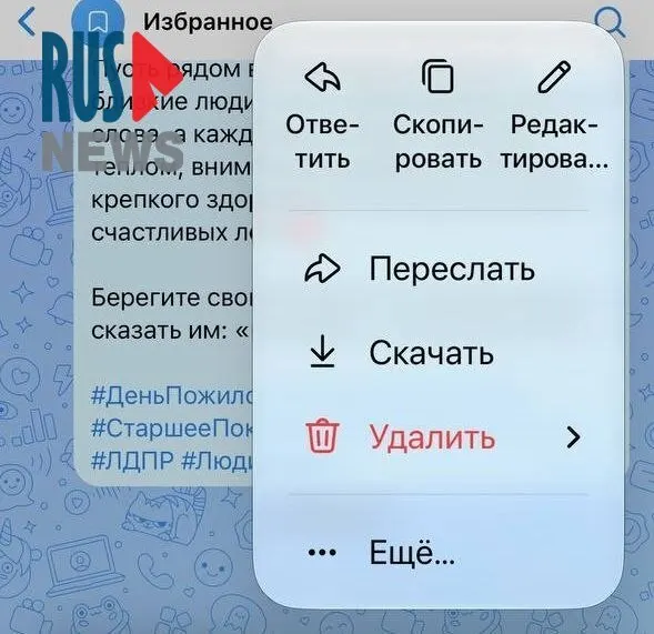 Голос волонтёра поискового отряда и экспертов объясняет, как обновление повлияло на работу координации и почему сервисы VK и Макс пропали из магазинов после санкций.