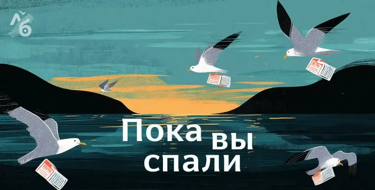 Дайджест: атаки дронов, аресты, увольнения учителей и политические события.